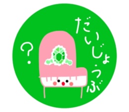 princess piano sticker sticker #10801106