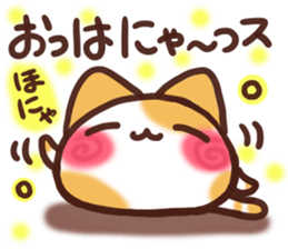 Daifuku-nyannyan 8 sticker #10801216