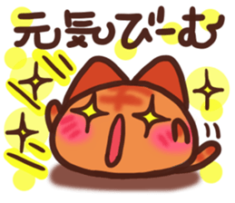 Daifuku-nyannyan 8 sticker #10801222