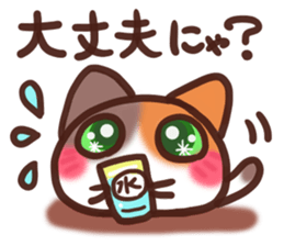 Daifuku-nyannyan 8 sticker #10801223