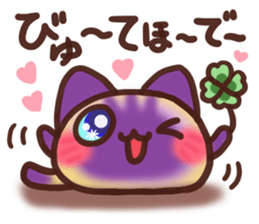 Daifuku-nyannyan 8 sticker #10801226