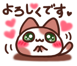 Daifuku-nyannyan 8 sticker #10801229