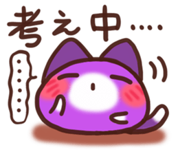 Daifuku-nyannyan 8 sticker #10801230