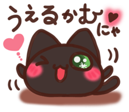 Daifuku-nyannyan 8 sticker #10801232