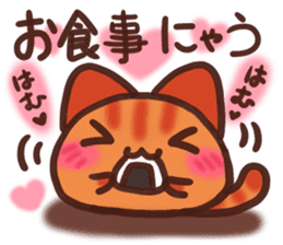 Daifuku-nyannyan 8 sticker #10801236