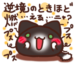 Daifuku-nyannyan 8 sticker #10801242