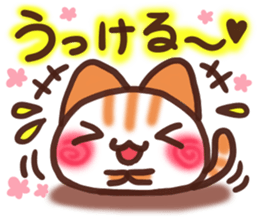 Daifuku-nyannyan 8 sticker #10801243