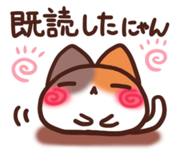 Daifuku-nyannyan 8 sticker #10801244