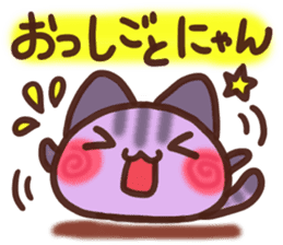 Daifuku-nyannyan 8 sticker #10801245