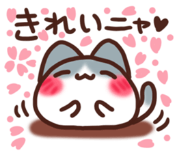 Daifuku-nyannyan 8 sticker #10801246