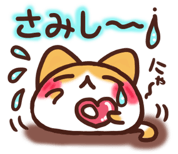 Daifuku-nyannyan 8 sticker #10801248