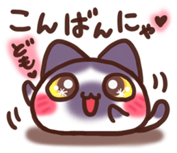 Daifuku-nyannyan 8 sticker #10801249