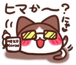 Daifuku-nyannyan 8 sticker #10801251