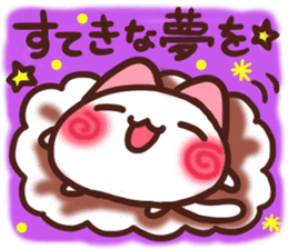 Daifuku-nyannyan 8 sticker #10801252