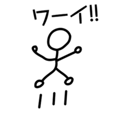 Bou Human sticker #10801420