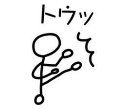 Bou Human sticker #10801442