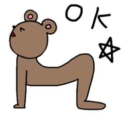 Yoga bear(English) sticker #10801496