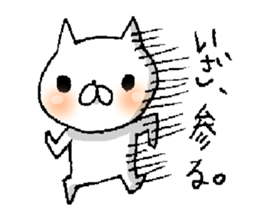 Party People!!! sticker #10801656