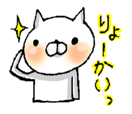 Party People!!! sticker #10801663