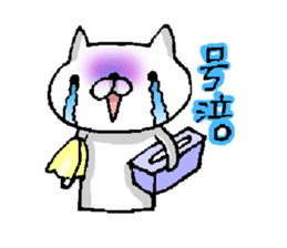 Party People!!! sticker #10801667