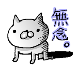 Party People!!! sticker #10801670