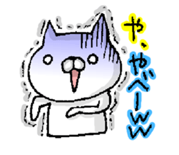 Party People!!! sticker #10801671