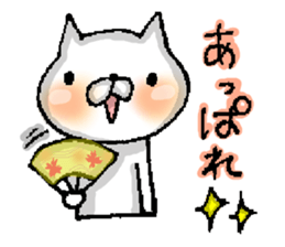 Party People!!! sticker #10801683