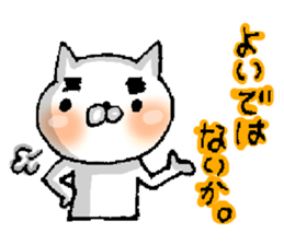 Party People!!! sticker #10801685