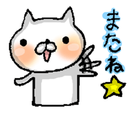 Party People!!! sticker #10801686