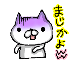 Party People!!! sticker #10801687