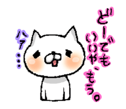 Party People!!! sticker #10801694