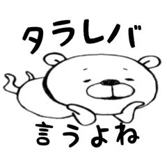 For a female office worker