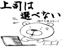 For a female office worker sticker #10801817