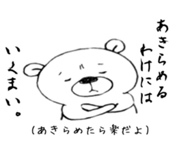 For a female office worker sticker #10801818