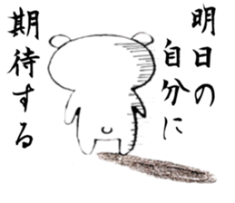 For a female office worker sticker #10801819