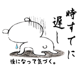 For a female office worker sticker #10801821