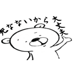 For a female office worker sticker #10801827