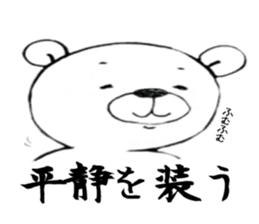 For a female office worker sticker #10801828