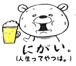 For a female office worker sticker #10801831