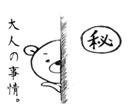 For a female office worker sticker #10801833