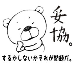 For a female office worker sticker #10801834