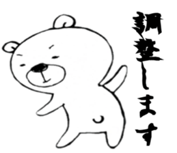 For a female office worker sticker #10801838