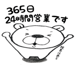 For a female office worker sticker #10801839