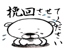 For a female office worker sticker #10801841