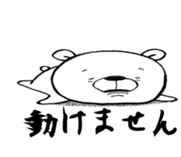 For a female office worker sticker #10801843