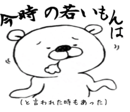 For a female office worker sticker #10801848