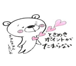 For a female office worker sticker #10801849