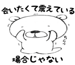 For a female office worker sticker #10801851