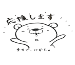 For a female office worker sticker #10801854