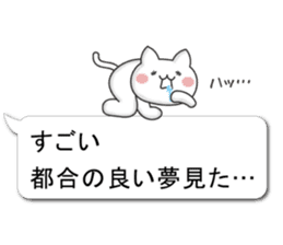 A small cat balloon stickers for women sticker #10802137